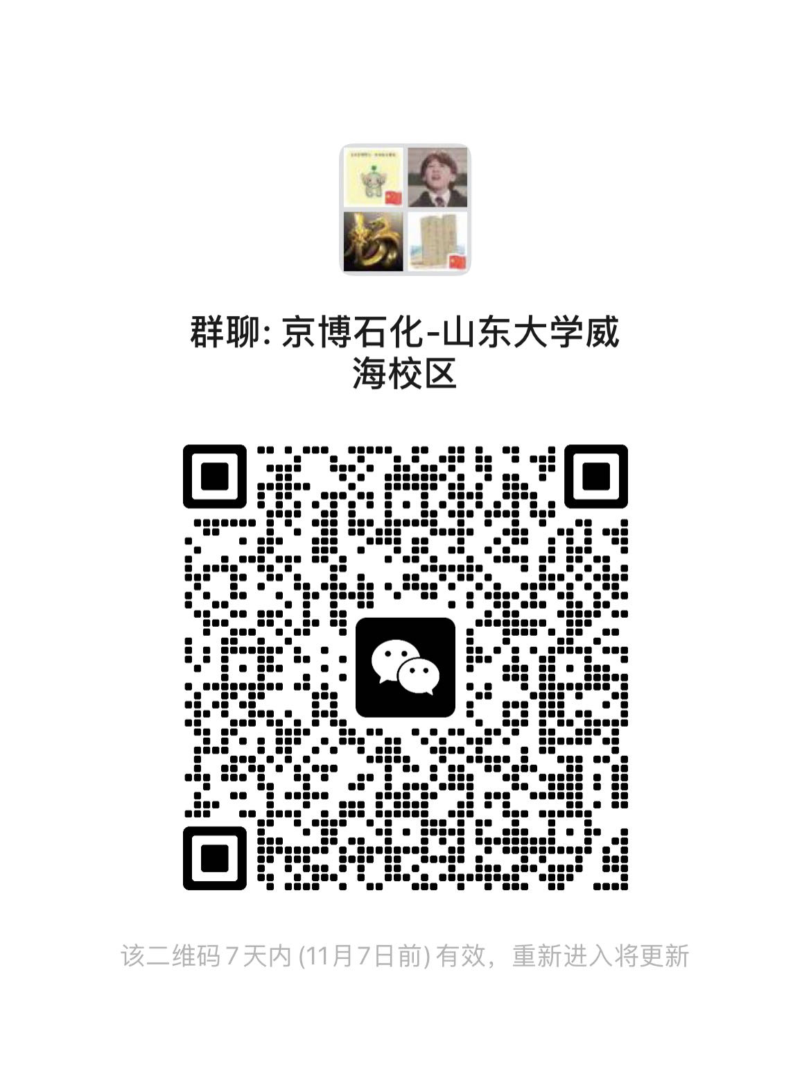 1698721643133050680.jpg 山大.jpg